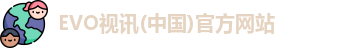 EVO视讯